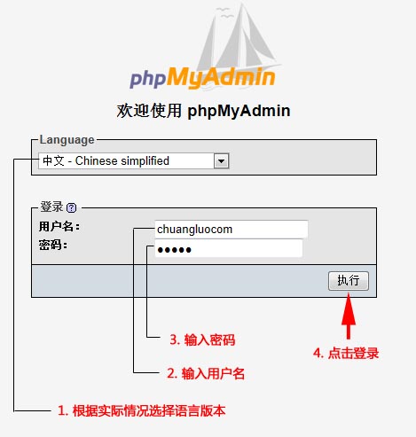 怎樣將MySQL數(shù)據(jù)庫上傳到服務(wù)器