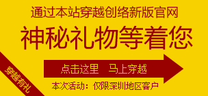 優(yōu)惠活動演示圖片