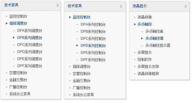 通過側(cè)邊欄提示網(wǎng)站訪問者當(dāng)前所處頁面