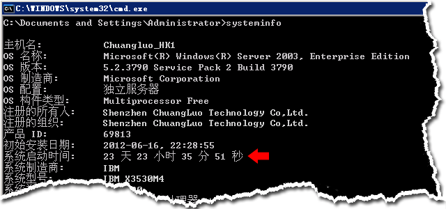 香港HK1服務(wù)器systeminfo截圖