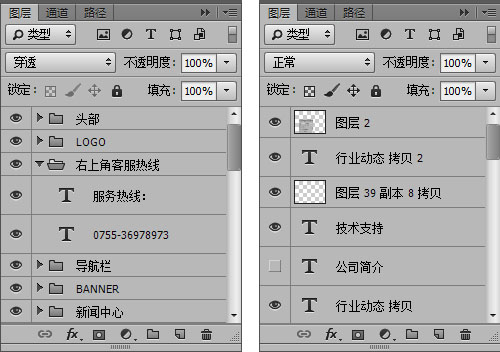 網(wǎng)站設(shè)計師必須要有的團隊合作意識（上）