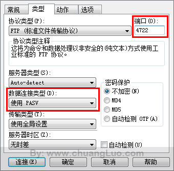 重新設(shè)置FTP站點的端口信息和數(shù)據(jù)連接類型