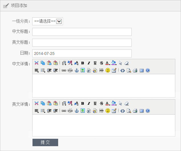 多語(yǔ)言版本網(wǎng)站后臺(tái)操作解決方案