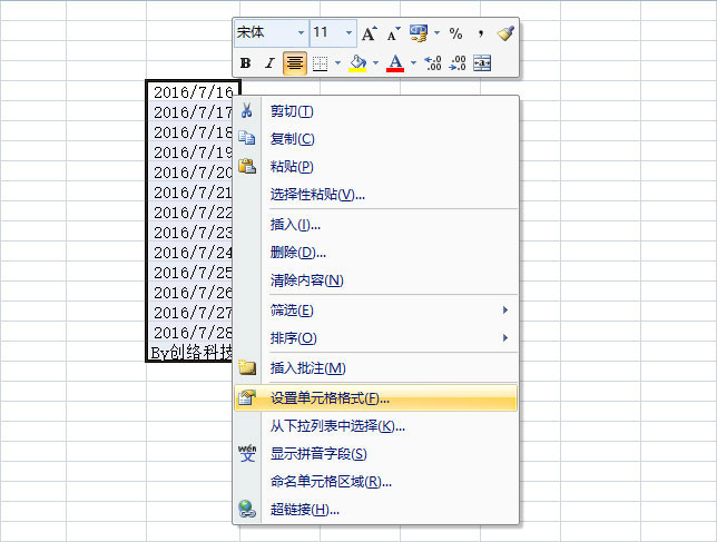 低級但很實(shí)用：解決Excel導(dǎo)入MySQL日期為0000-00-00