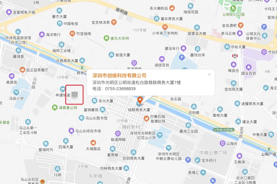 解決網(wǎng)站集成百度地圖接口后陰影顯示不正常